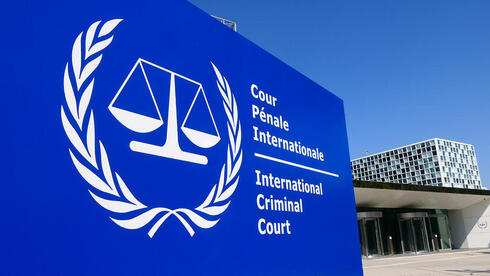 Corte Internacional de la Haya. 