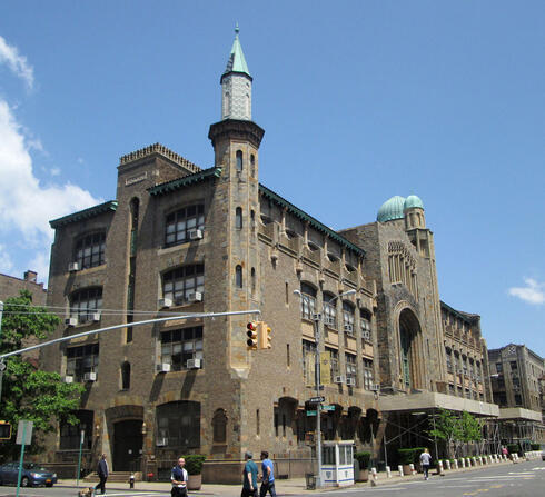 Universidad Yeshiva de Nueva York. 