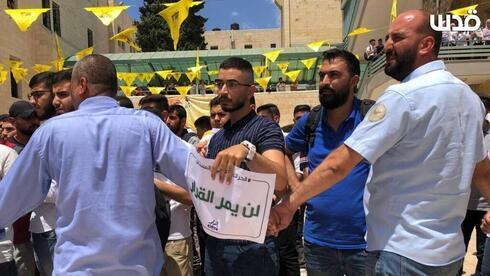 Estudiantes de Hamás durante una protesta en la Universidad de An Najah, en Naplusa. (Cortesía) Estudiantes de Hamás durante una protesta en la Universidad de An Najah, en Naplusa.