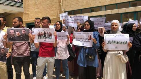 Estudiantes de Hamás durante una protesta en la Universidad de An Najah, en Naplusa.