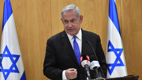 El líder de la oposición Benjamin Netanyahu. 