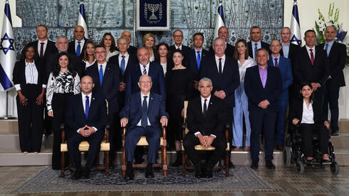 Fotografía oficial del 36º gobierno de Israel. 