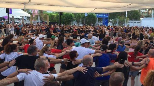 Danza folclórica israelí.