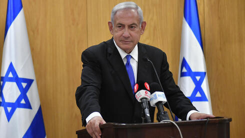 Benjamin Netanyahu quiere volver a ser primer ministro. 