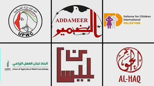 Las seis ONG que son declaradas terroristas por Israel. 