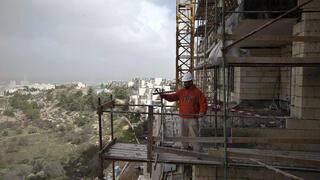 Jerusalem Este