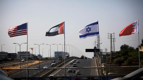 Banderas de Estados Unidos, Emiratos Árabes Unidos, Israel y Bahréin. 