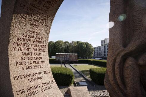 Memorial de la Shoá en Drancy, suburbio de París. 