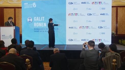 Galit Ronen se despide de la Argentina con un último discurso en el Foro Latinoamericano de Combate al Antisemitismo. 