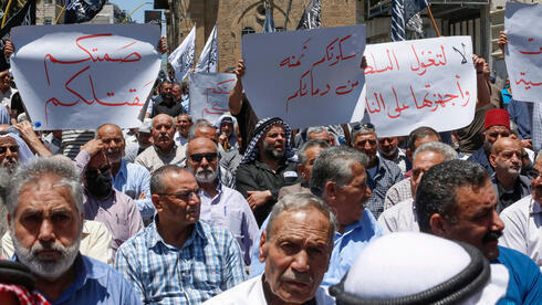 Palestinos protestan por la muerte de un detenido en una cárcel de la Autoridad Palestina el año pasado. 