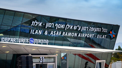 Aeropuerto de Ramon, que ahora operará también con vuelos internacionales. 