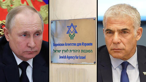 El presidente Vladimir Putin, la Agencia Judía y el primer ministro Yair Lapid. 