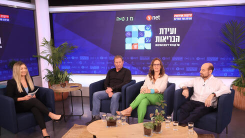 Conferencia sobre salud de Ynet y Yedioth Ahronoth.