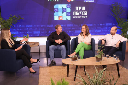 Conferencia sobre salud de Ynet y Yedioth Ahronoth.
