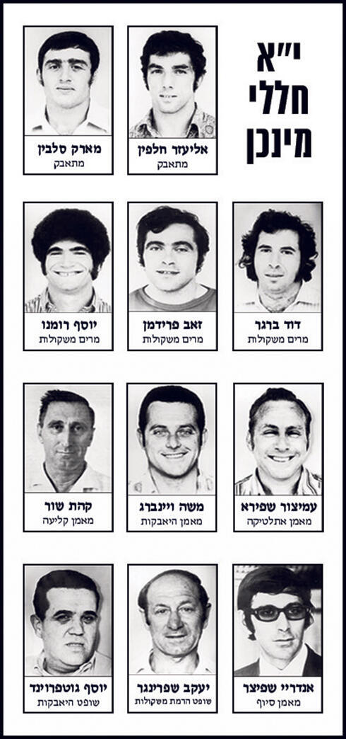 Víctimas israelíes de la masacre de los Juegos Olímpicos de Múnich de 1972. 