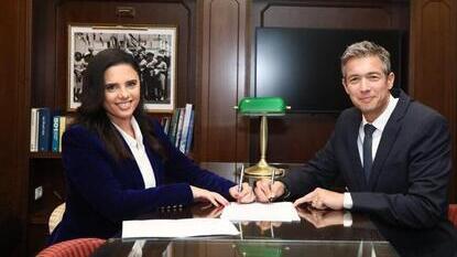 Ayelet Shaked e Yoaz Hendel anunciaron una nueva alianza de partidos de derecha. 