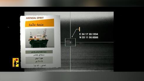 Imagen publicada por Hezbollah sobre la plataforma de gas israelí de Karish. 