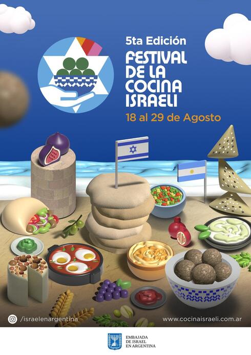 Se desarrollará del 18 al 29 de agosto la 5ta. edición del Festival de la Cocina Israelí. 