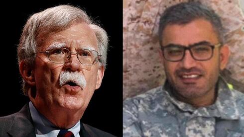 John Bolton y Shahram Poursafi. 