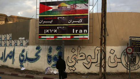 Carteles en Gaza de apoyo a Irán en 2012. 