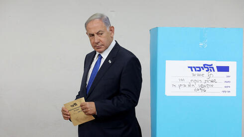 El líder del Likud, Benjamín Netanyahu. 