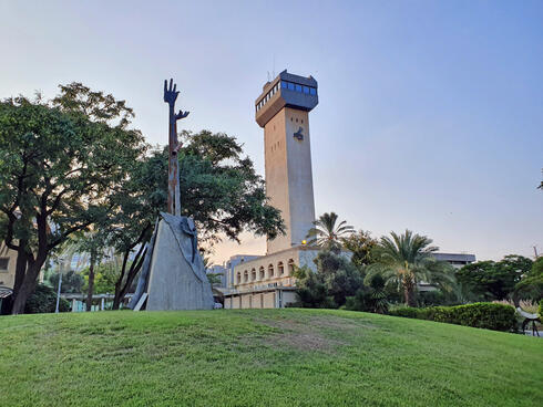 Universidad Bar-Ilan. 