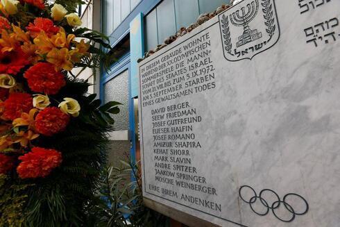 Lugar donde once miembros del equipo olímpico israelí fueron secuestrados y luego asesinados por el grupo radical palestino Septiembre Negro. (Reuters) Lugar donde once miembros del equipo olímpico israelí fueron secuestrados y luego asesinados por el grupo radical palestino Septiembre Negro.