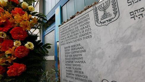 Lugar donde once miembros del equipo olímpico israelí fueron secuestrados y luego asesinados por el grupo radical palestino Septiembre Negro. 
