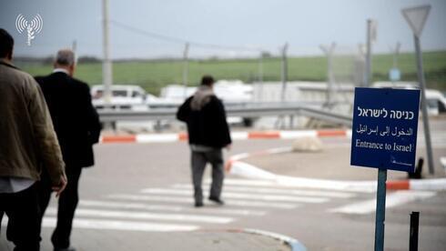 El cruce fronterizo de Erez desde Gaza. 