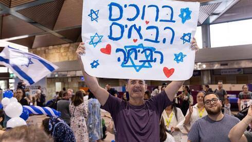Nuevos Olim son recibidos en el aeropuerto Ben Gurion. 