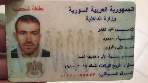 La identificación siria que se le encontró al sospechoso. 