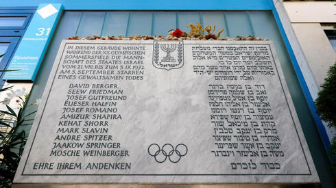 Nombres de los atletas israelíes asesinados en un ataque grabados en un monumento en Munich 