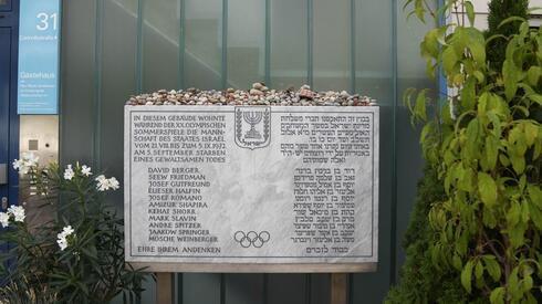 Una placa conmemorativa de los once atletas de Israel y un policía alemán que murieron en un ataque terrorista durante los Juegos Olímpicos de 1972