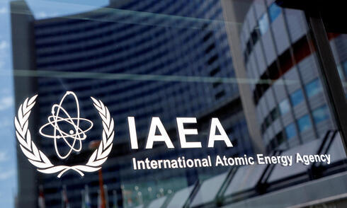 Oficinas del Organismo Internacional de Energía Atómica. 