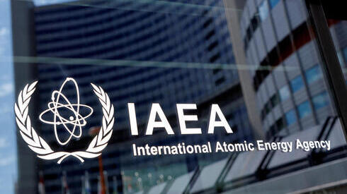 Oficinas del Organismo Internacional de Energía Atómica. 