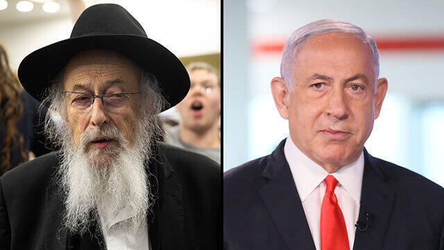 Rabino Zvi Thau y Benjamin Netanyahu. 