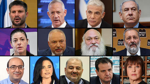 Cierre de listas de cara a las elecciones en Israel. 