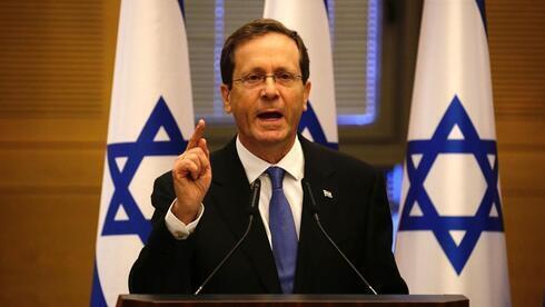 Isaac Herzog habla en la Knesset tras su elección como presidente del Estado de Israel. 