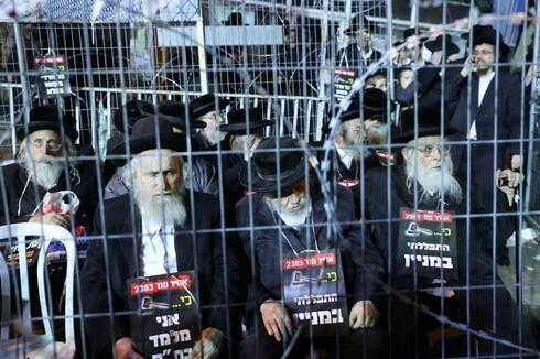 Protesta de ultraortodoxos en 2021 contra las restricciones por COVID. (Alex Kolomoisky) Protesta de ultraortodoxos en 2021 contra las restricciones por COVID.