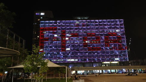 El ayuntamiento de Tel Aviv se suma a los pedidos de libertad para las mujeres iraníes. (Moti Kimchi) Mahsa Amini Tel Aviv