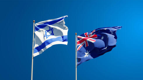 Las banderas de Israel y Australia. 
