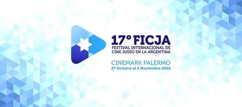 Festival de Cine Judío en la Argentina. 