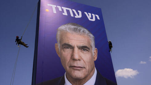 Cartel de la campaña electoral de Yair Lapid. 
