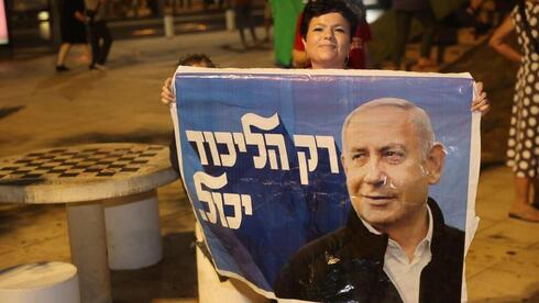 Un desfile en Tel Aviv para promover el voto por Benjamin Netanyahu.