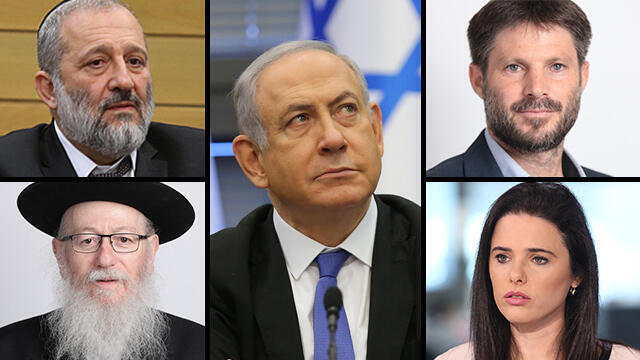 En el sentido de las agujas del reloj desde arriba a la izquierda: Aryeh Deri, Benajmin Netanyahu, Bezalel Smotrich, Ayelet Shaked y Yaakov Litzman