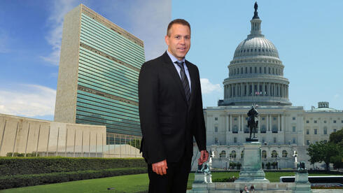 El veterano político del Likud, Gilad Erdan, fue nombrado embajador ante las Naciones Unidas y los Estados Unidos. (The Media Line) El veterano político del Likud, Gilad Erdan, fue nombrado embajador ante las Naciones Unidas y los Estados Unidos.