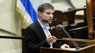 Bezalel Smotrich durante la sesión especial de la Knesset. 