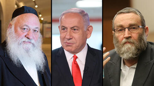 Benjamín Netanyahu y los diputados haredíes. 