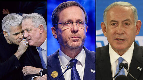 Yair Lapid con Benny Gantz; Issac Herzog; Benjamín Netanyahu. 