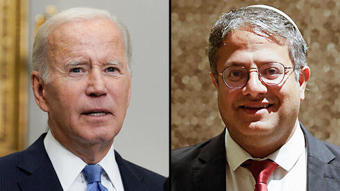 Joe Biden, Itamar Ben-Gvir.